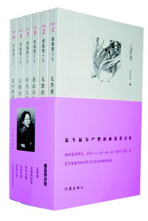席慕容的诗集?