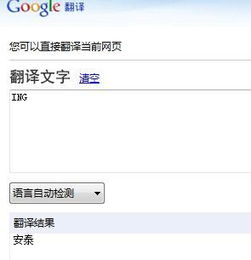 ing中文是什么意思