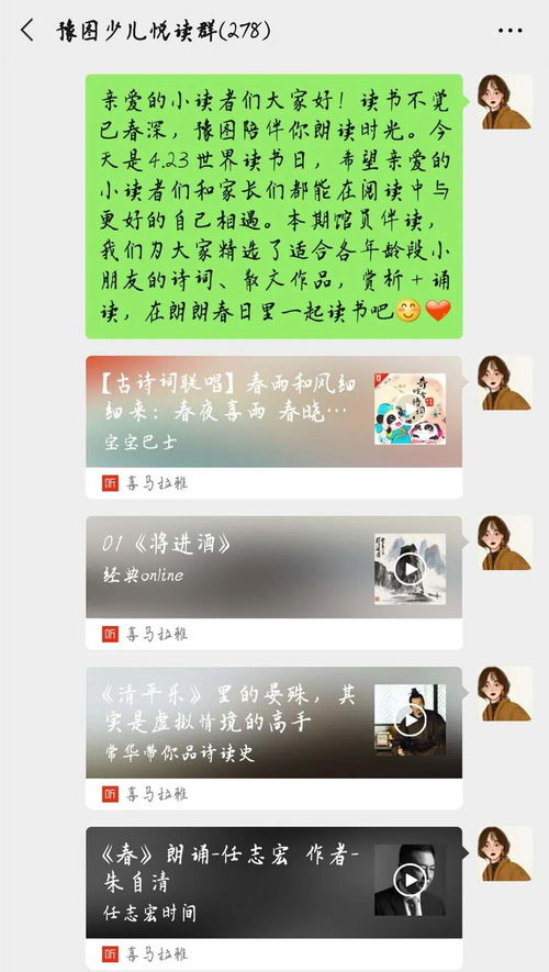 豫怎么读?