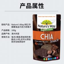 奇亚籽是什么东西?