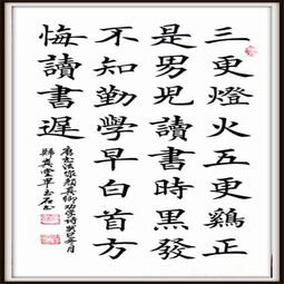 学海无涯苦作舟的上一句是什么
