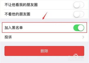 如何查看微信已删除的聊天记录