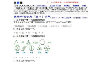 测智商的题目(测智商的10个智力题)