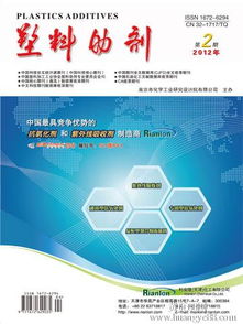 如何在报纸网订阅报纸?