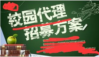 大学生在校期间怎么赚钱