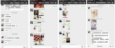 微信朋友圈广告投放怎么收费