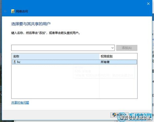 哪位大神有Win10一键共享工具 V2021.05 绿色免费版软件百度云资源_百度