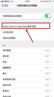 苹果手机长按没有删除是怎么回事?