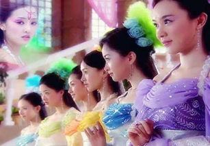 谁有<欢天喜地七仙女>片尾曲的歌词?