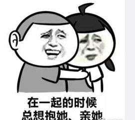 网络用语真实是什么梗?