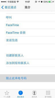打电话提示您拨打的电话暂时无法接通,是什么原因?