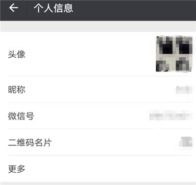 微信群聊头像怎么刷新