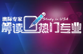 现在学什么专业比较热门