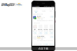 怎么把手机照片尺寸缩小?