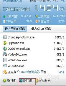 2M等于多少KB?