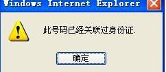 个人身份怎么填写