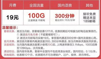 电信怎么样才办理无限流量?