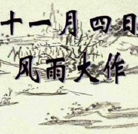 爱国的诗句有哪些