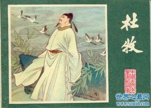 小李杜是谁和谁