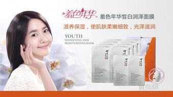 做面膜微商的销售话术常见技巧