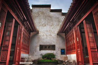 甘熙宅第详细资料大全