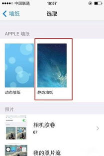 手机照片如何换背景图