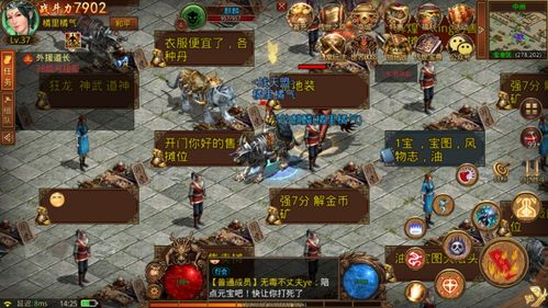 现在传奇游戏怎么样还好玩吗?