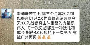 销售技巧和话术开场白