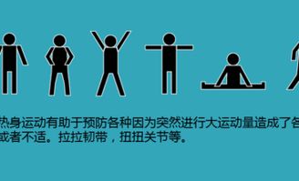 一千米跑步技巧