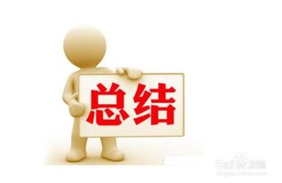 主要工作业绩应该怎么写