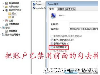 网络打印机 拒绝访问 无法连接