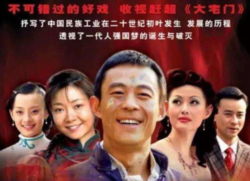 民国剧有什么好看的电视剧