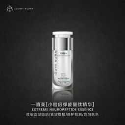 35岁的女人用什么护肤品