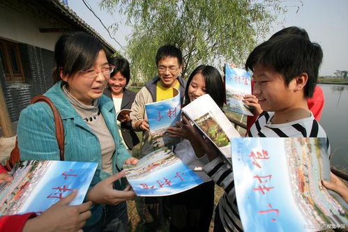 大学生村官报考条件