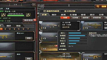cf封号了怎么解封 穿越火线账号解封教程