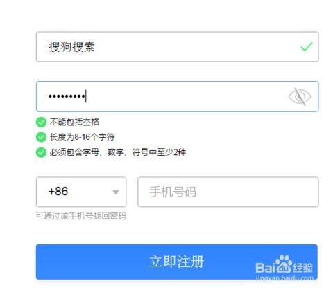 免费申请qq号的方法