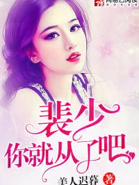 美人迟暮是什么意思?