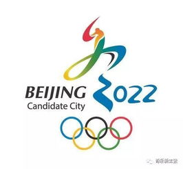2022年北京冬奥会的会徽是什么?