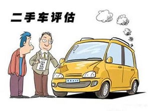 车辆过户要多少钱