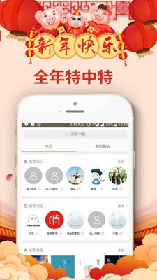 啃书网这段时间咋上不了啦?