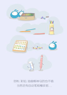 电脑中的“画图工具”在哪里?