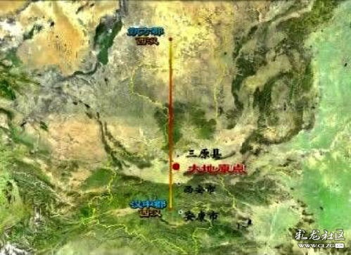 地理中有一个词叫大地原点,这是什么意思?