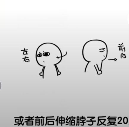 落枕了3分钟拯救你脖子 落枕治疗五法推荐