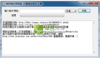 百度贴吧和天涯的区别?