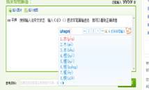 木字右边一个契读什么?