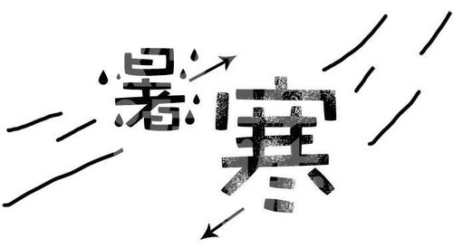 金什什么的成语