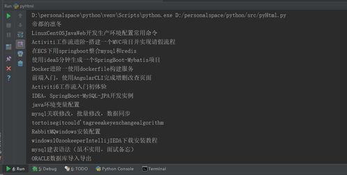 最简单的C语言代码