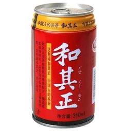 和其正含有咖啡因吗?