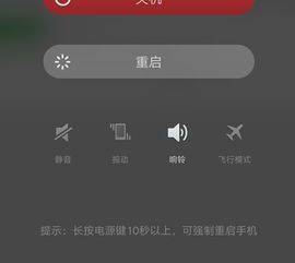 手机为什么会出现闪退的现象呢?