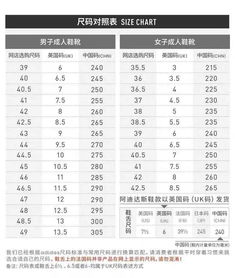 椰子美码6.5 中国是怎么码